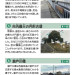 2023清⽔東・⻑坂寺7.jpg
