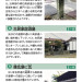 2023清⽔東・⻑坂寺8.jpg