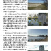 2023清⽔東・⻑坂寺9.jpg