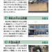 2023清⽔東・⻑坂寺11.jpg