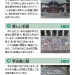 2023清⽔東・⻑坂寺12.jpg