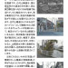 2023清⽔東・⻑坂寺13.jpg