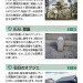 2023清⽔東・⻑坂寺15.jpg