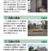 2023清⽔東・⻑坂寺16.jpg