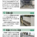 2023清⽔東・⻑坂寺18.jpg