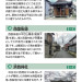 2023清⽔東・⻑坂寺20.jpg