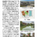 2023清⽔東・⻑坂寺21.jpg