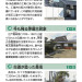 2023清⽔東・⻑坂寺22.jpg
