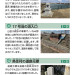 2023清⽔東・⻑坂寺23.jpg