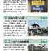 2023清⽔東・⻑坂寺25.jpg