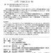 2023清⽔東・⻑坂寺27.jpg