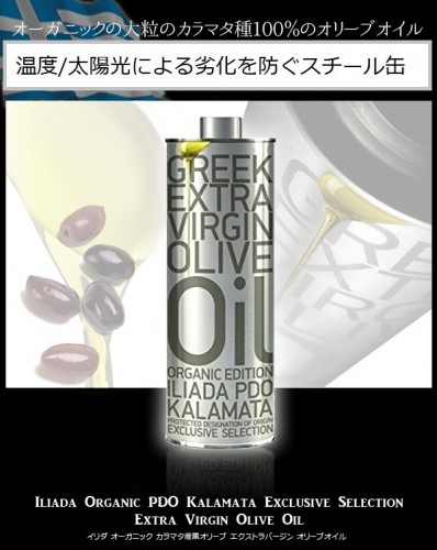 oliveoil2.jpg