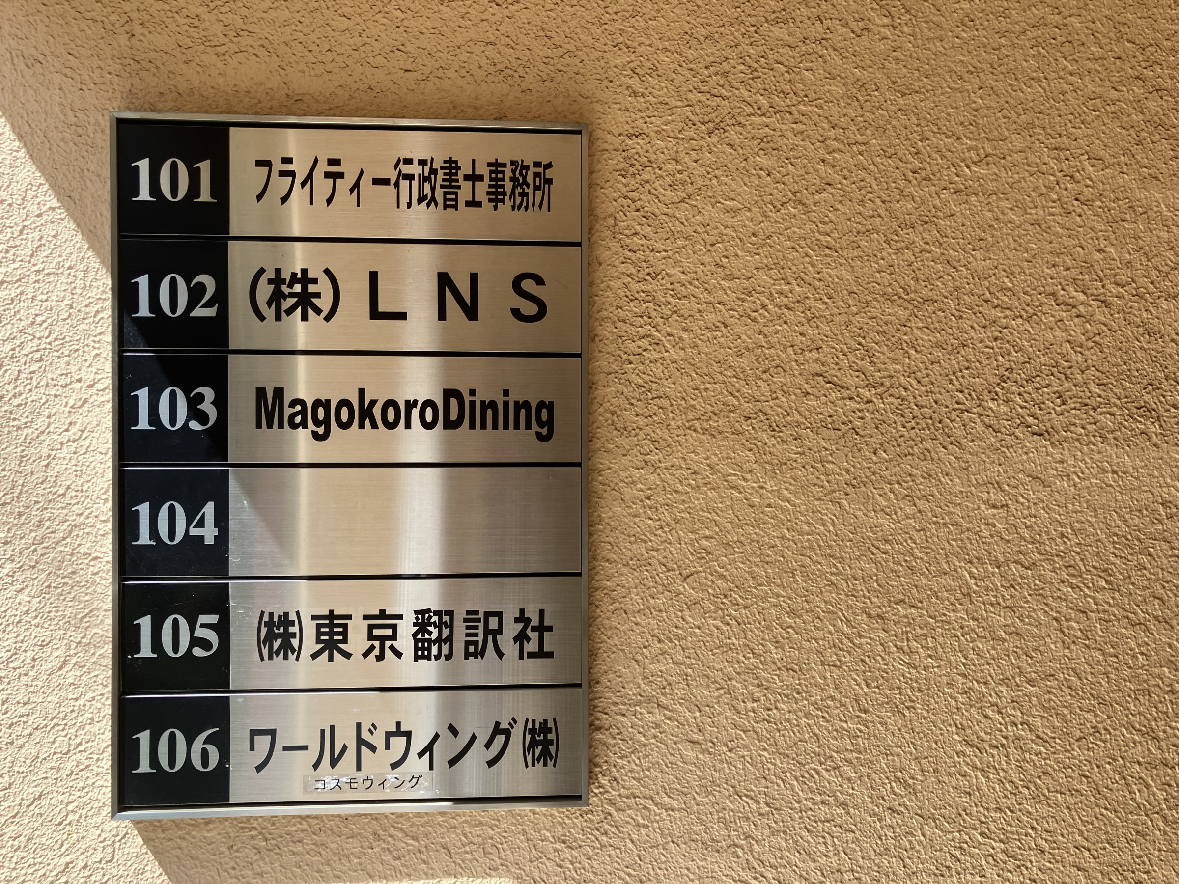 VISA、CoE、IMMIGRATION申請サポート