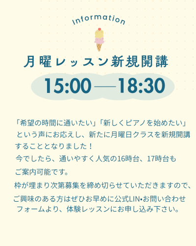 黄色 青 パステル かわいい 夏季休業 お知らせ Instagram 投稿.png