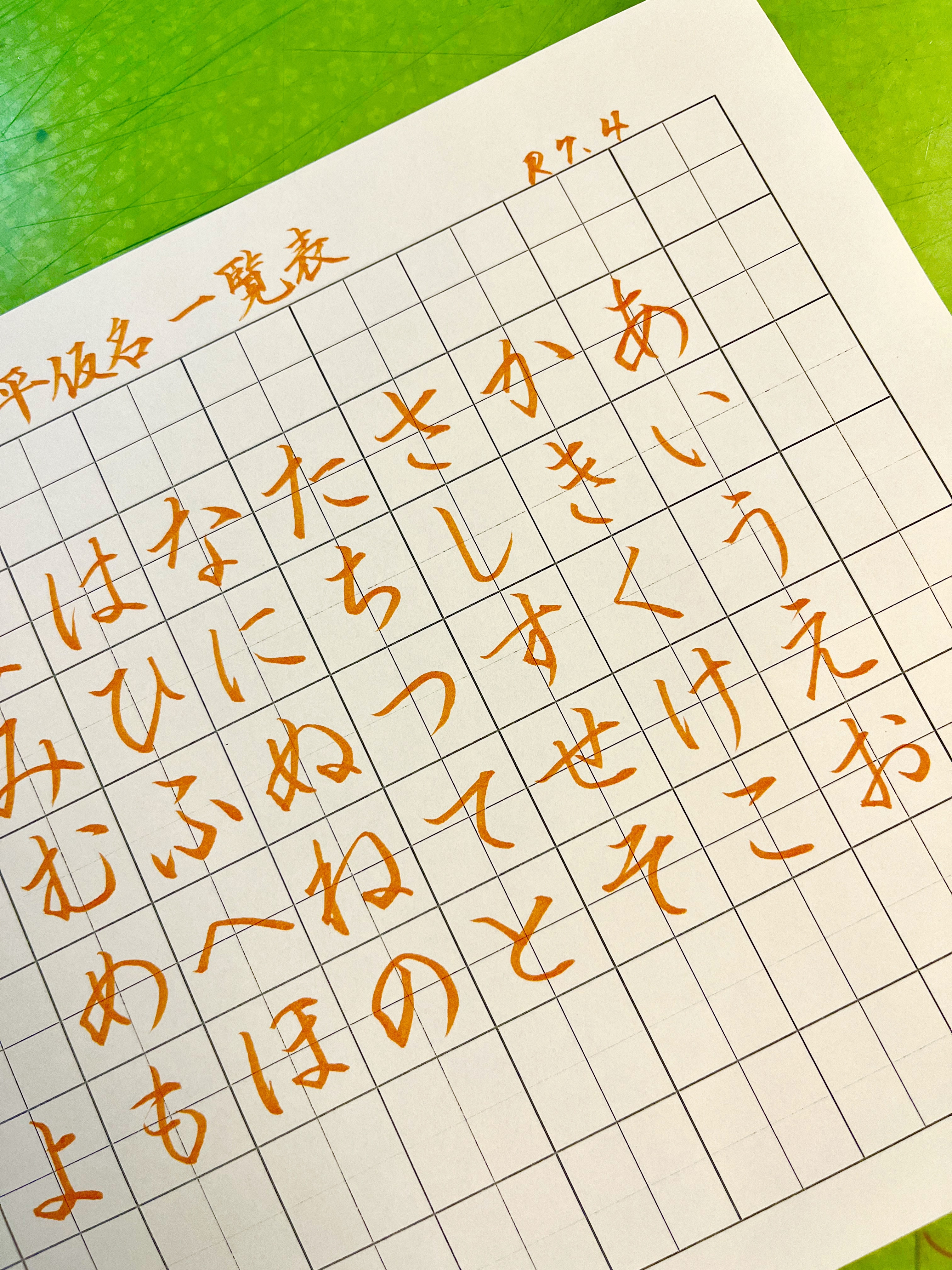 美文字講座のお知らせ