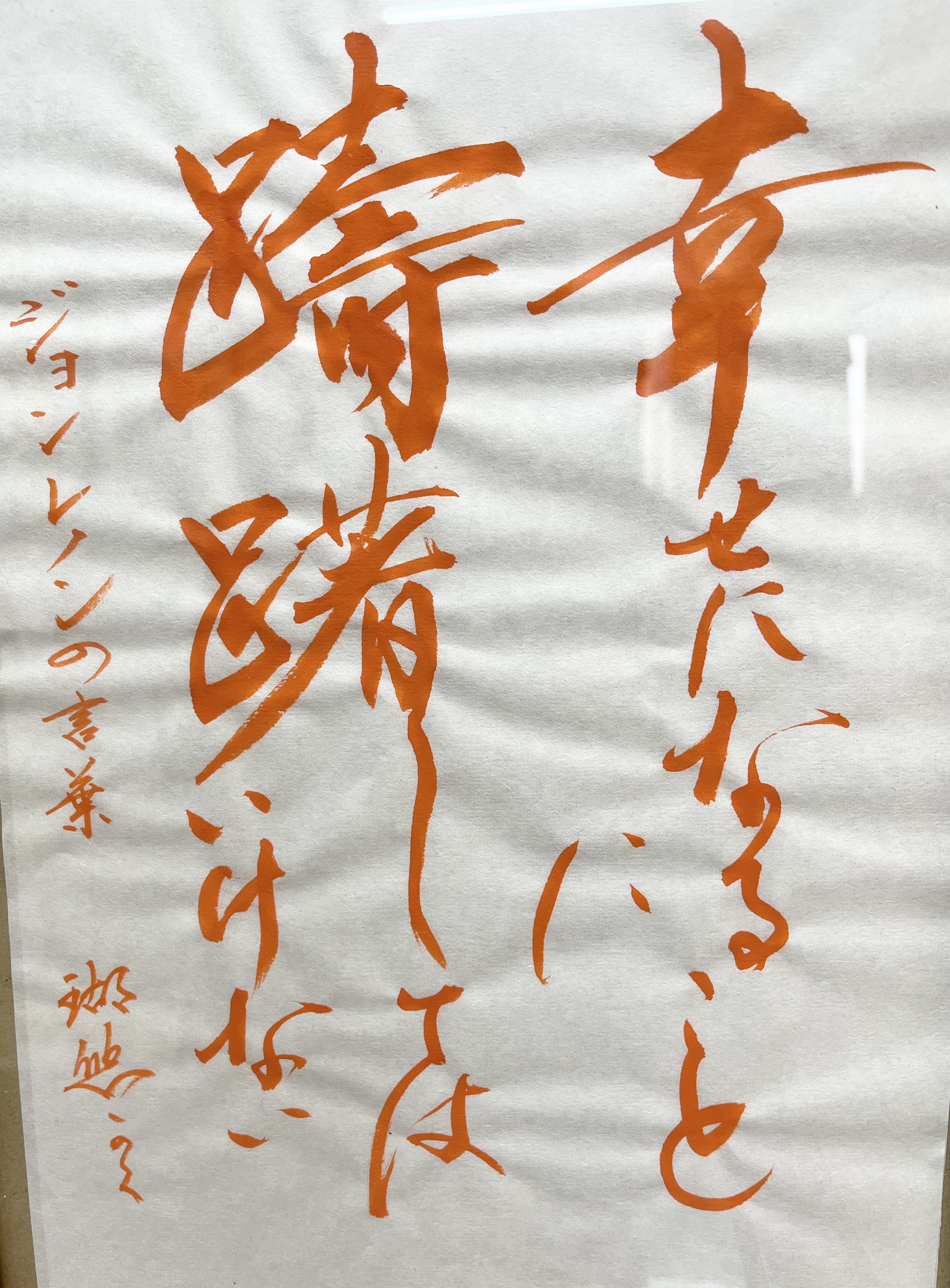 5月の美文字講座