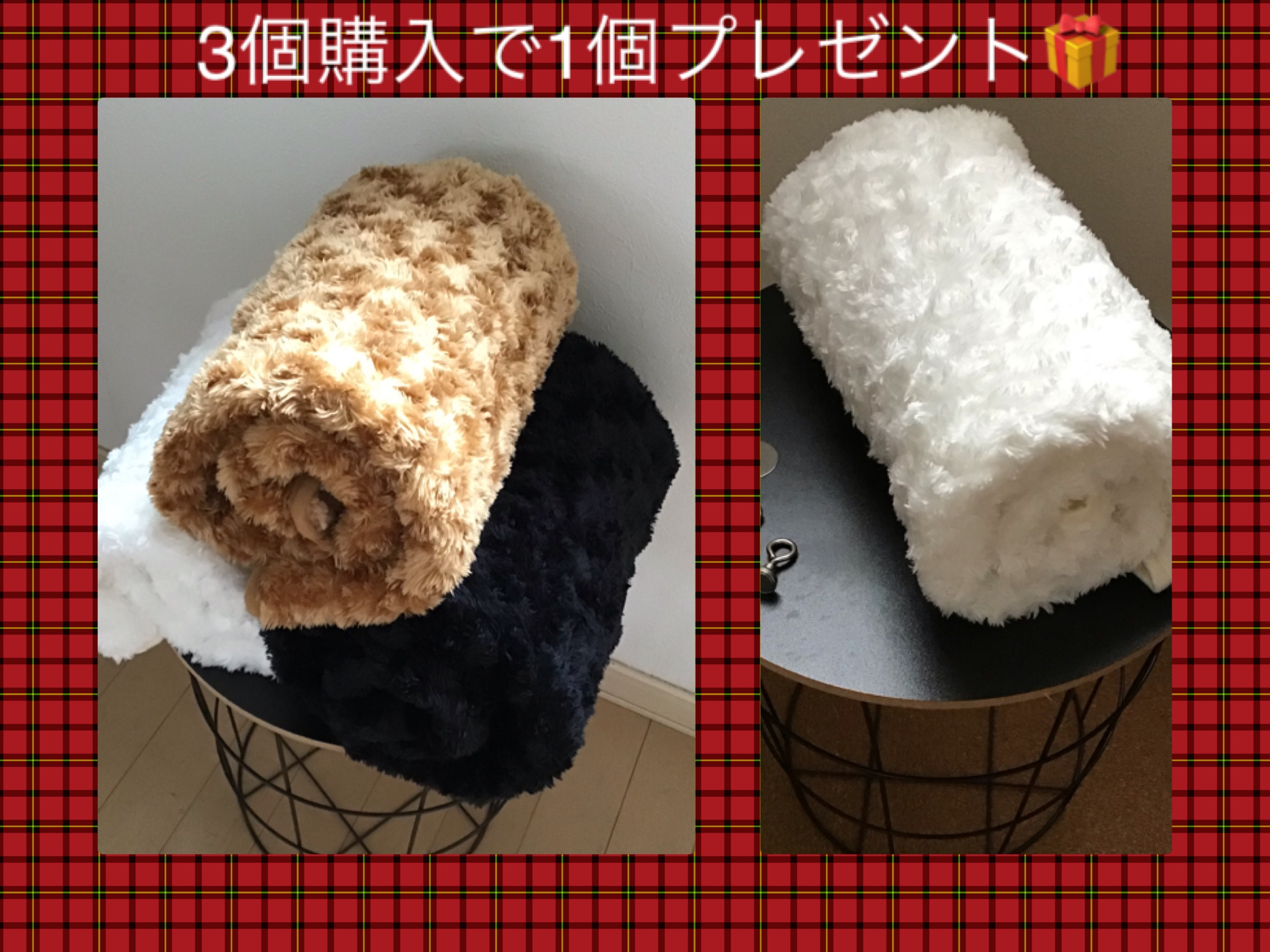 クリスマス🎄まとめ買いキャンペーン🎁🎁🎁