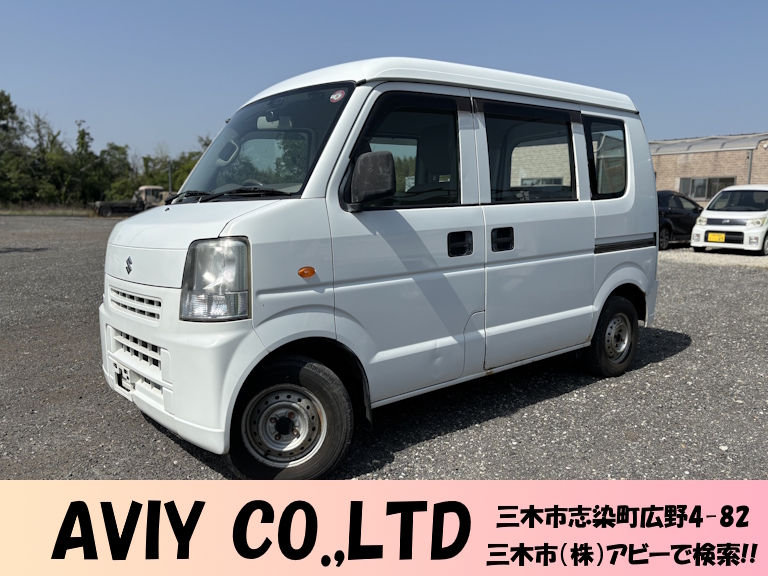 平成25年式 スズキ エブリイ 軽箱 バン 4WD(パートタイム) ハイルーフ お買い得車!! No.5304