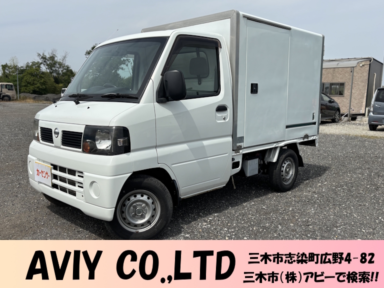 平成24年式 ニッサン クリッパー 軽トラ 冷蔵冷凍車 ー5℃~25℃設定 No.5583