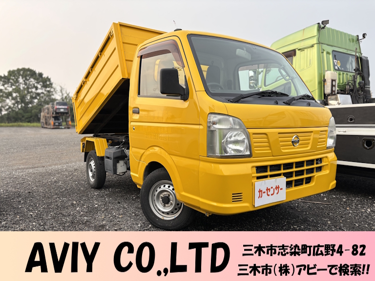 平成28年式 NT100クリッパー 軽トラ 深底/土砂禁ダンプ 入庫しました(ㆁᴗㆁ✿) No.1888