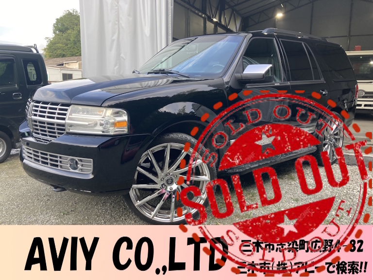 平成24年式 平成24年式 リンカーン ナビゲーター(並行輸入車) 価格ご相談ください!! No.1283