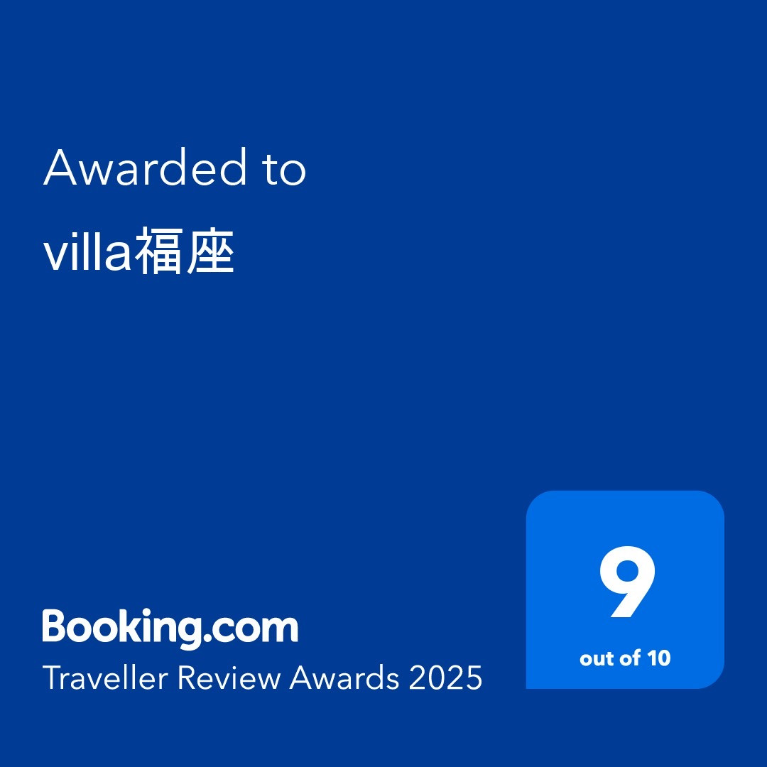 booking.comアワードを頂きました