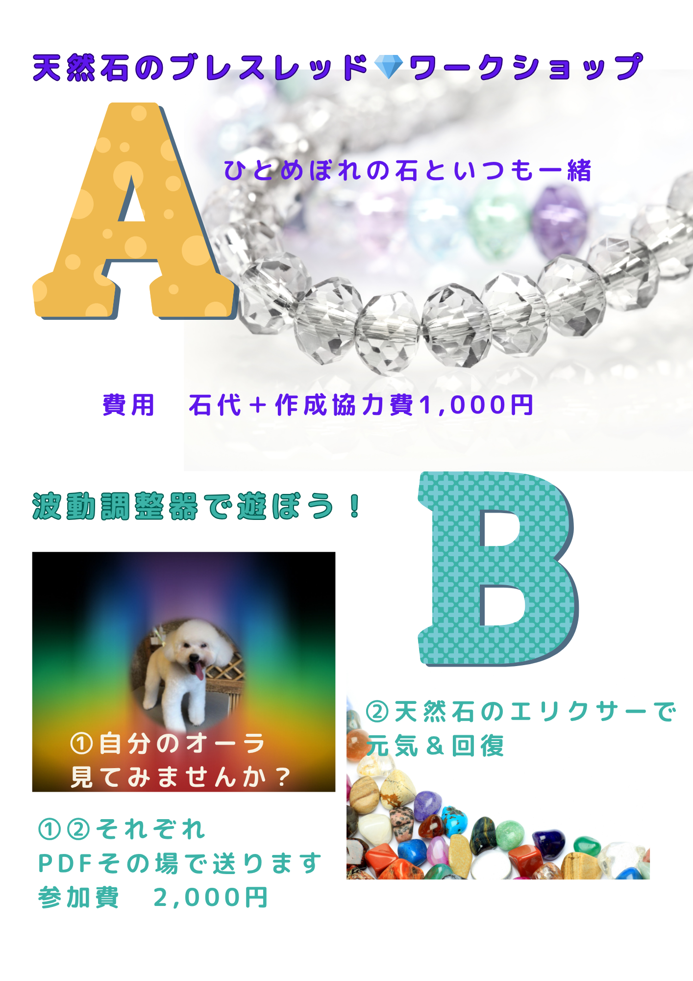 倶楽部縁結びのイベント終了しました