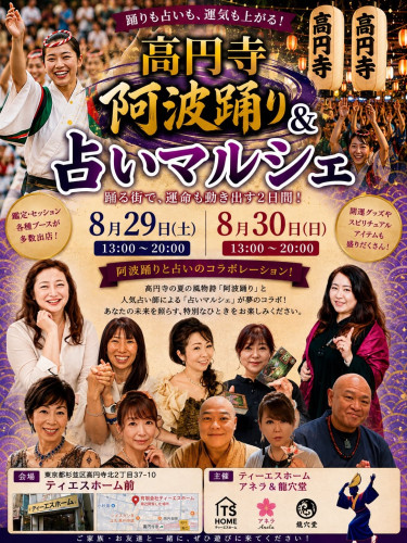 イベント出店のお知らせ