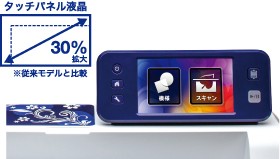 brother ScanNCut スキャンカット CM650W - 公式サイト：ミシン