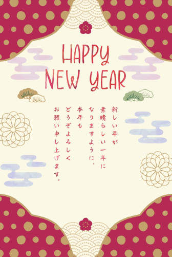 2026年 年始のご挨拶