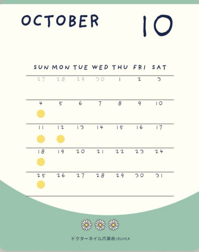 10月のお知らせ