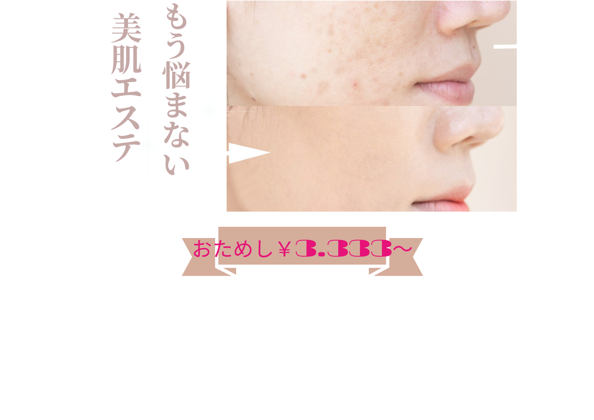潤い方が半端なく、驚くかも。完全無添加の自然派のパワーとエネルギーを知ってほしい。