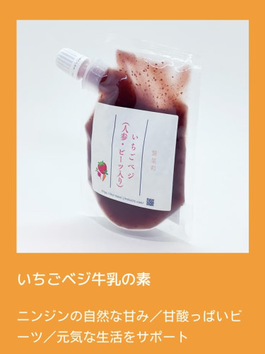 地域のお店 情報