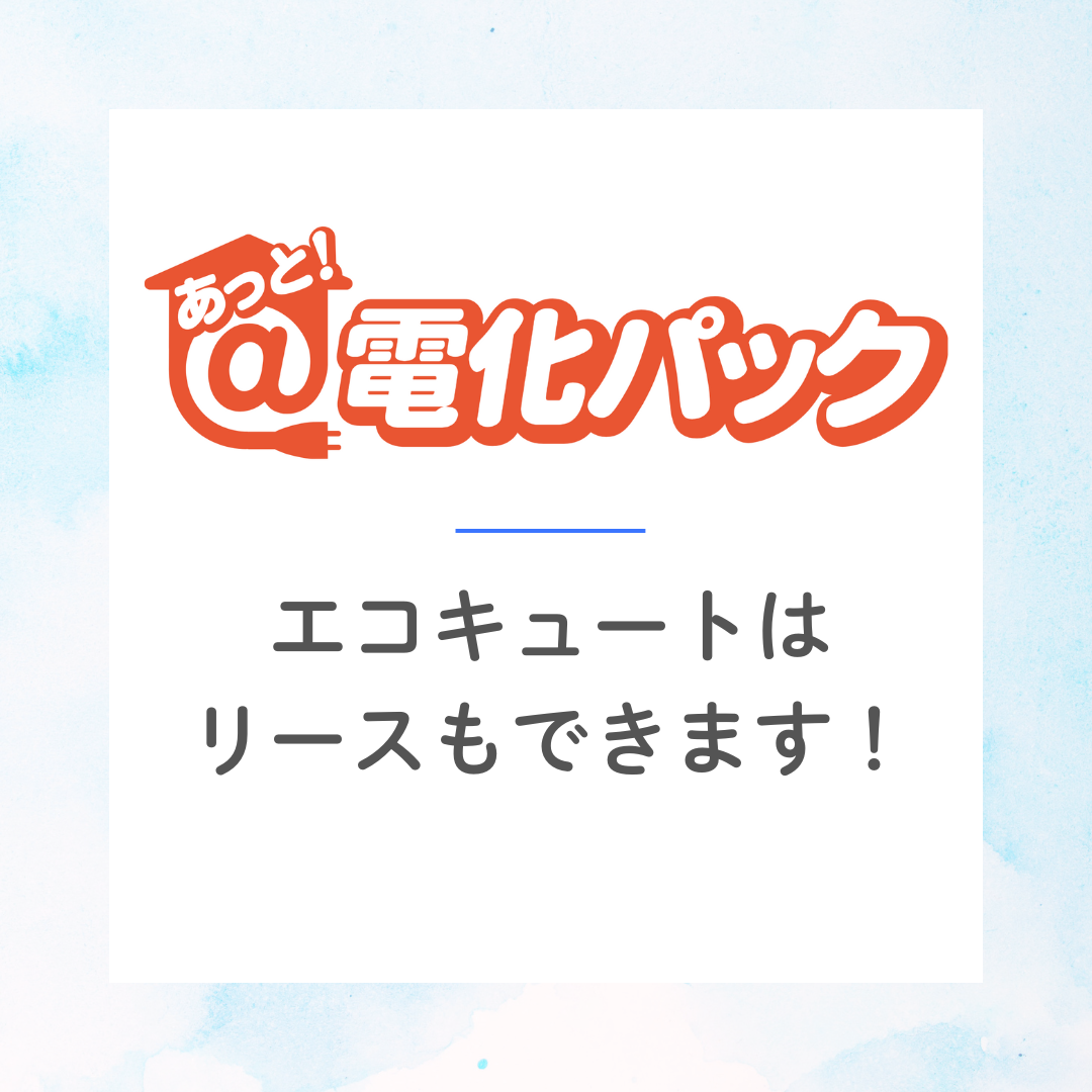 お知らせ投稿.png