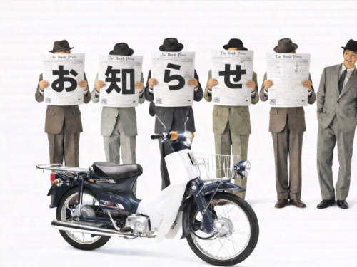 【重要】当店のメールアドレスについて