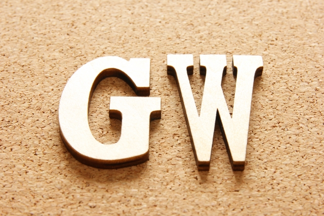 GWは、4月27日～5月6日まで休ます営業しております✨