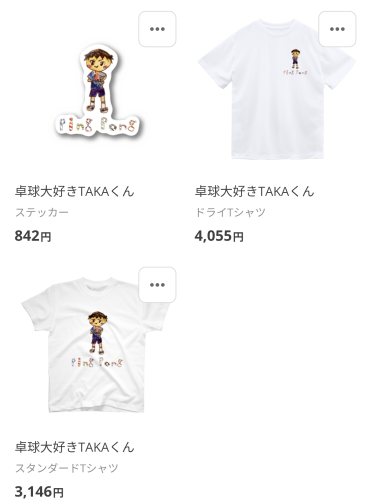 公式グッズを販売します🏓