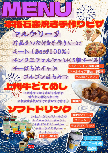 本日21時まで営業です
