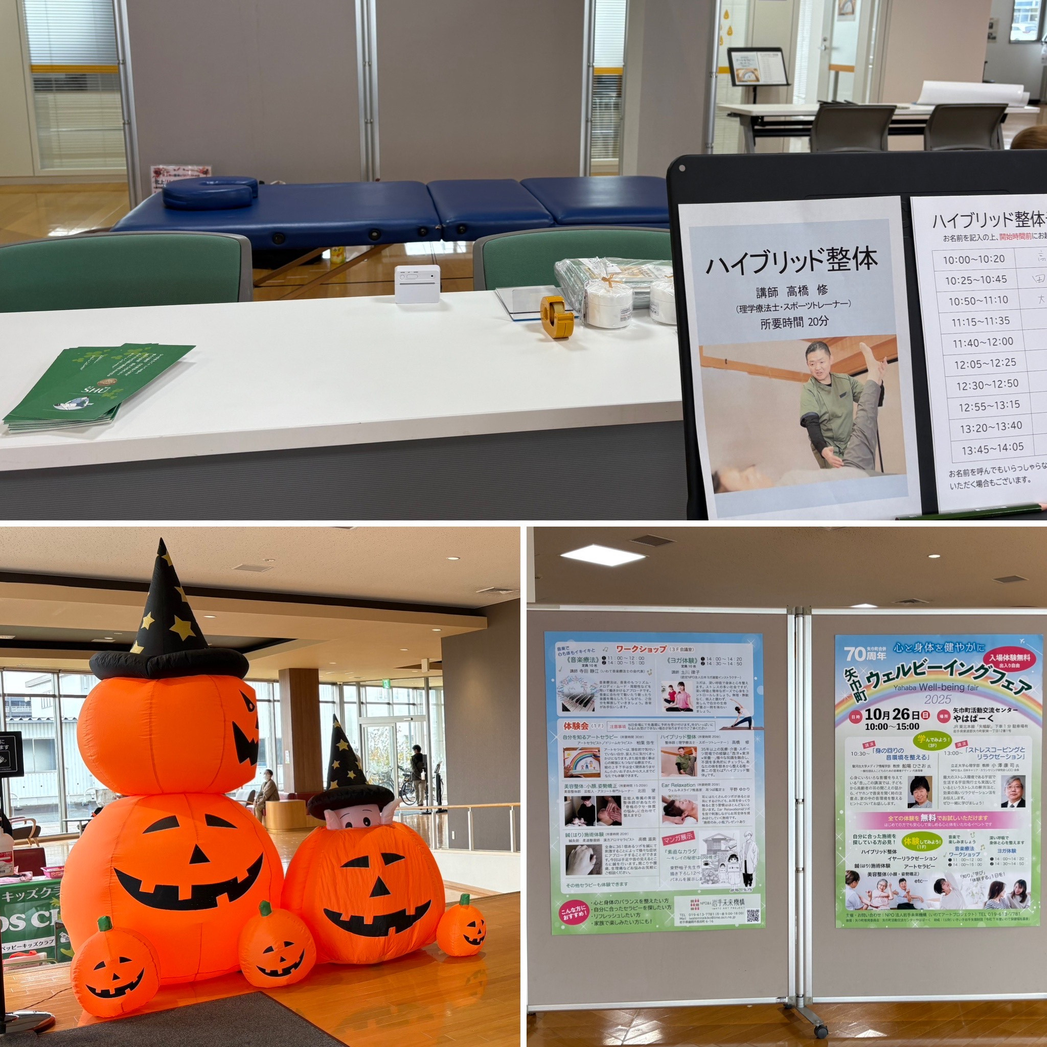 本日のイベントは大盛況でした❗