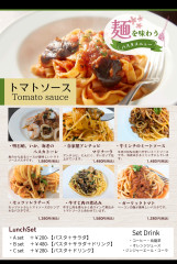 トマトソースの生パスタ。