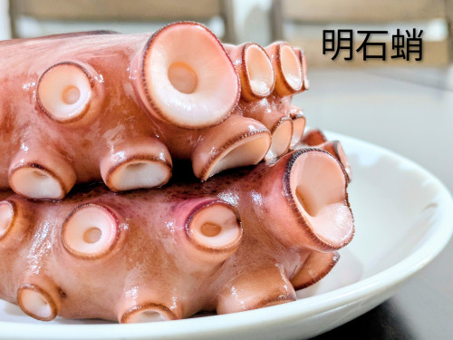 蛸へのこだわり