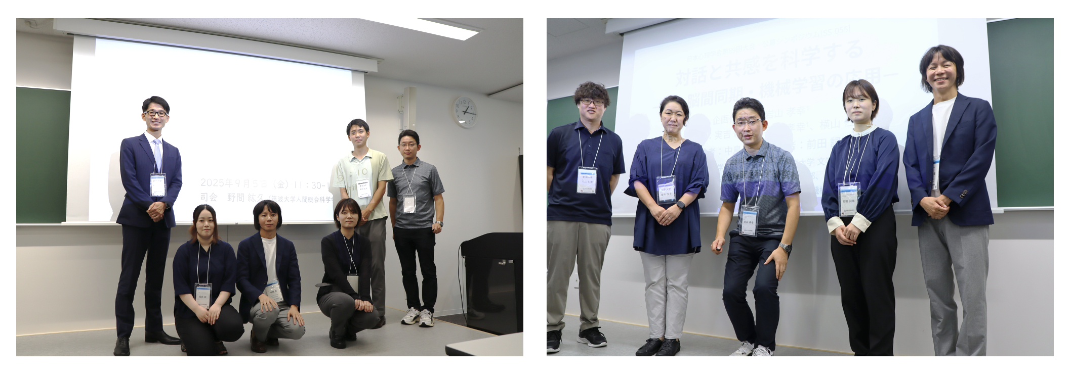 2025年9月5日-7日の日本心理学会で発表しました