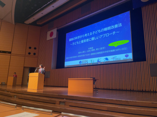 中島俊(PI)が令和7年度 全私保連・日保協関東ブロック保育者研修 茨城大会にて基調講演をおこないました。