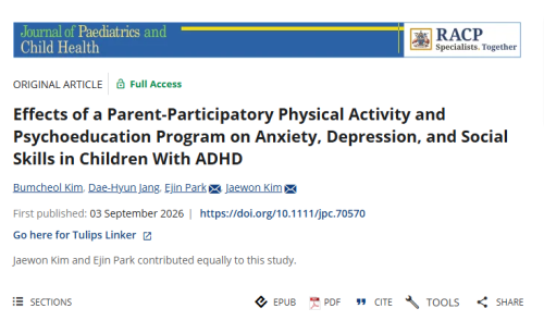 Bumcheol Kim(客員研究員)の論文がJournal of Paediatrics and Child Healthに掲載されました。
