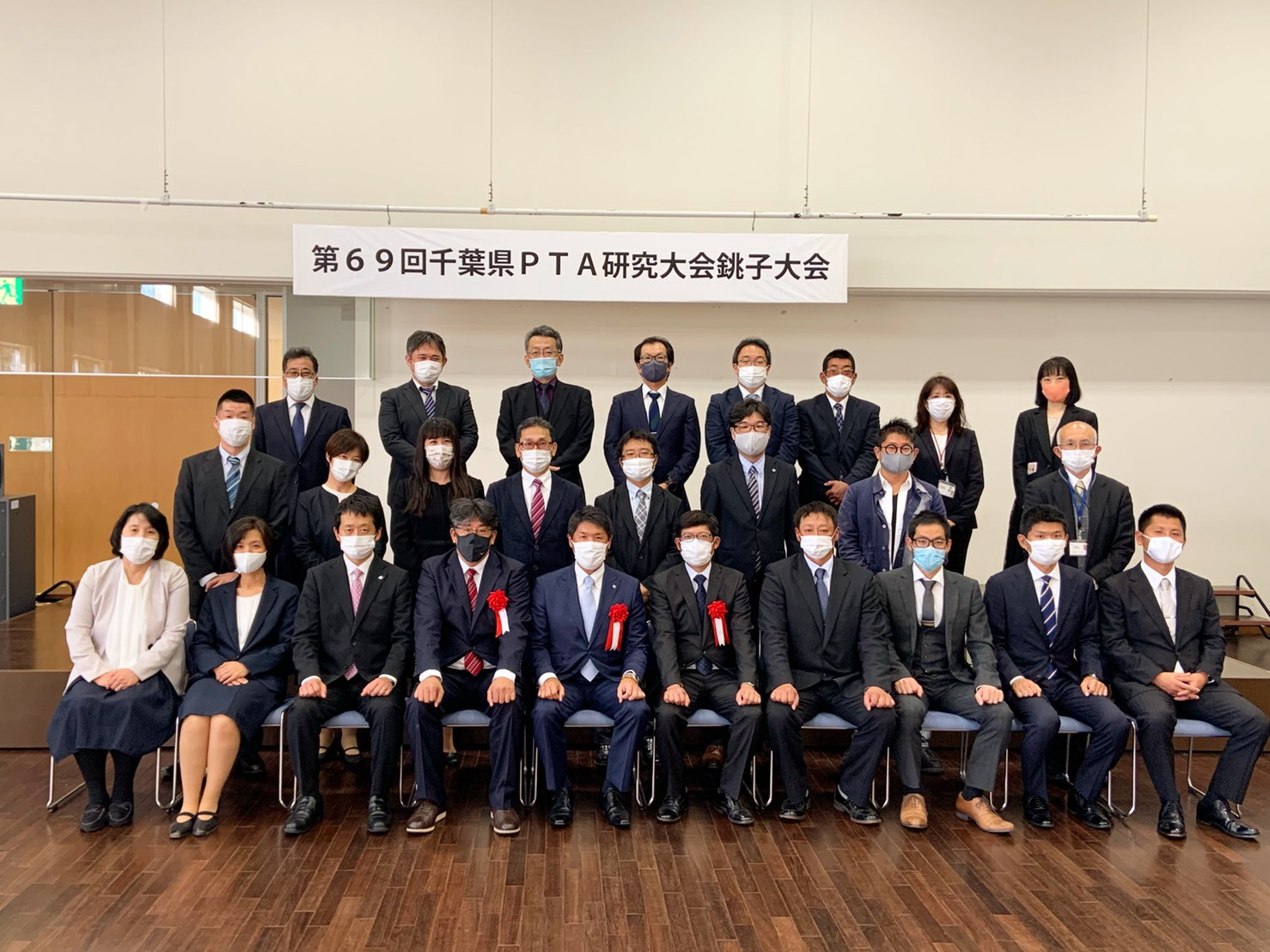 千葉県PTA研究大会銚子大会（縮小開催）が行われました
