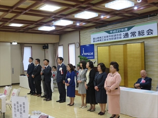 平成27年度通常総会