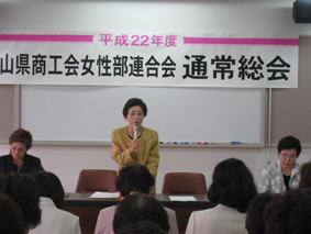 平成22年度通常総会