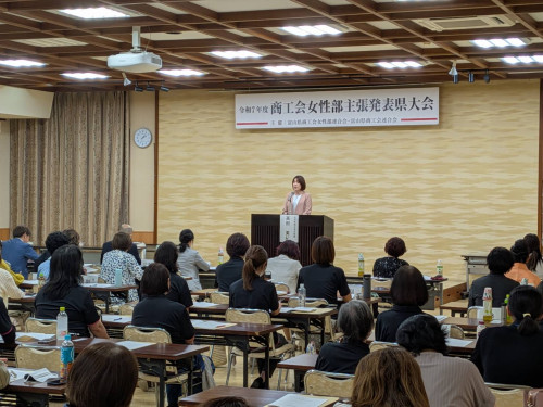 女性部主張発表県大会