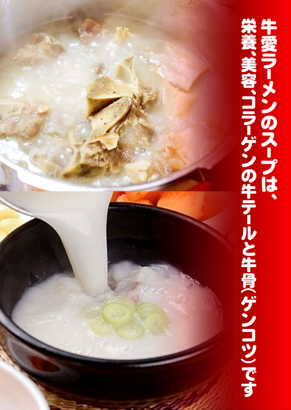 味噌ラーメン