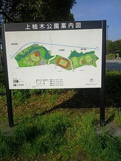 上柚木1.jpg